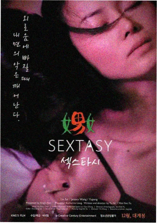 社区阅览点的儿童阅读区